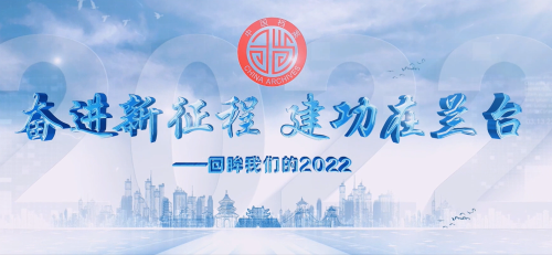 揚州市：回眸我們的2022